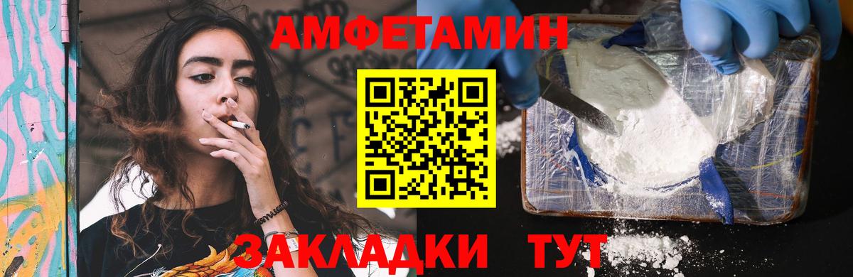 Cocaine  Экстази  МЕФ кристаллы  ГАШИШ  Когалым  Вход с VPN 