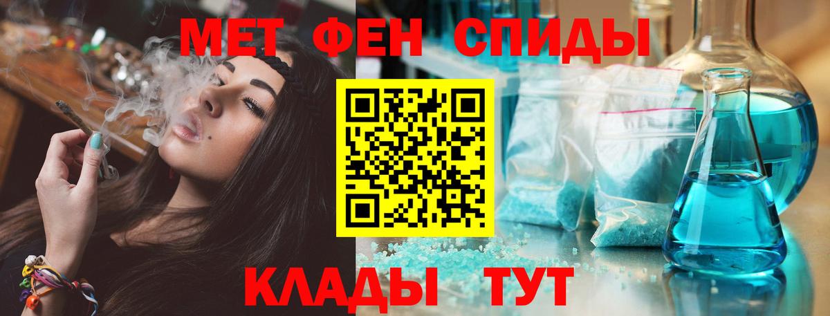 Amphetamine VHQ Когалым