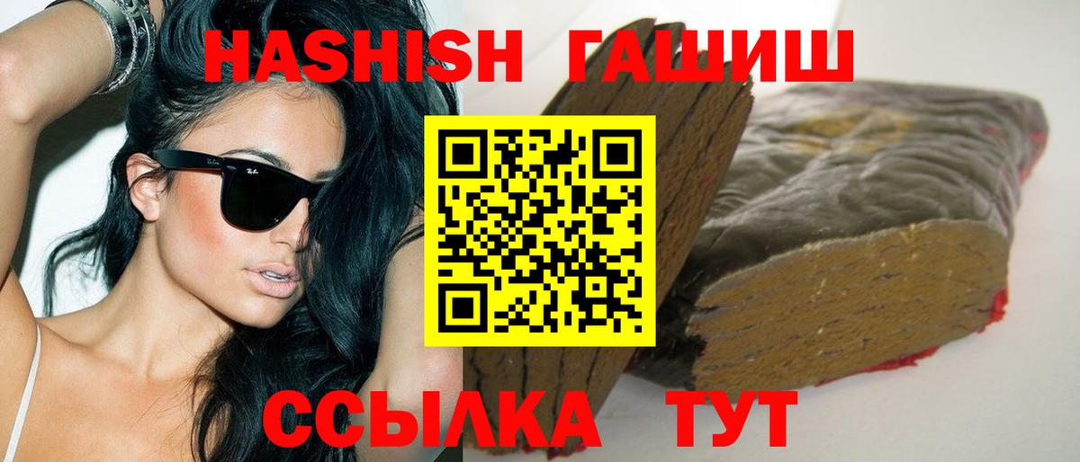 ГАШ ice o lator  Гашиш убойный  Когалым  Вход с VPN 