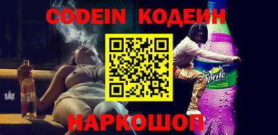 тгк Кинель