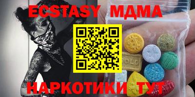 тгк Кинель
