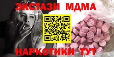 тгк Кинель