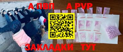 тгк Кинель