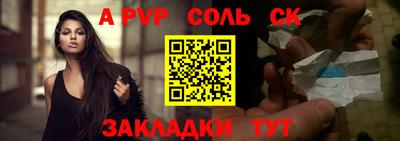 apvp Кингисепп