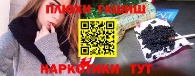 тгк Кинель