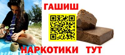 тгк Кинель