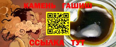герыч Кимры