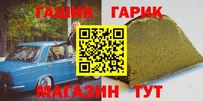 герыч Кимры