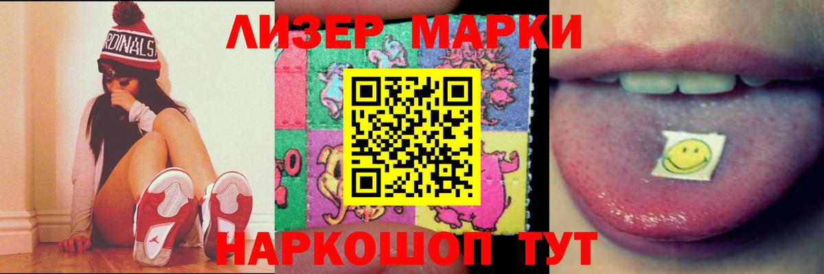 hydra как зайти  Вход с VPN  LSD-25 экстази кислота  Когалым  ЛСД экстази ecstasy  Лсд 25 экстази 